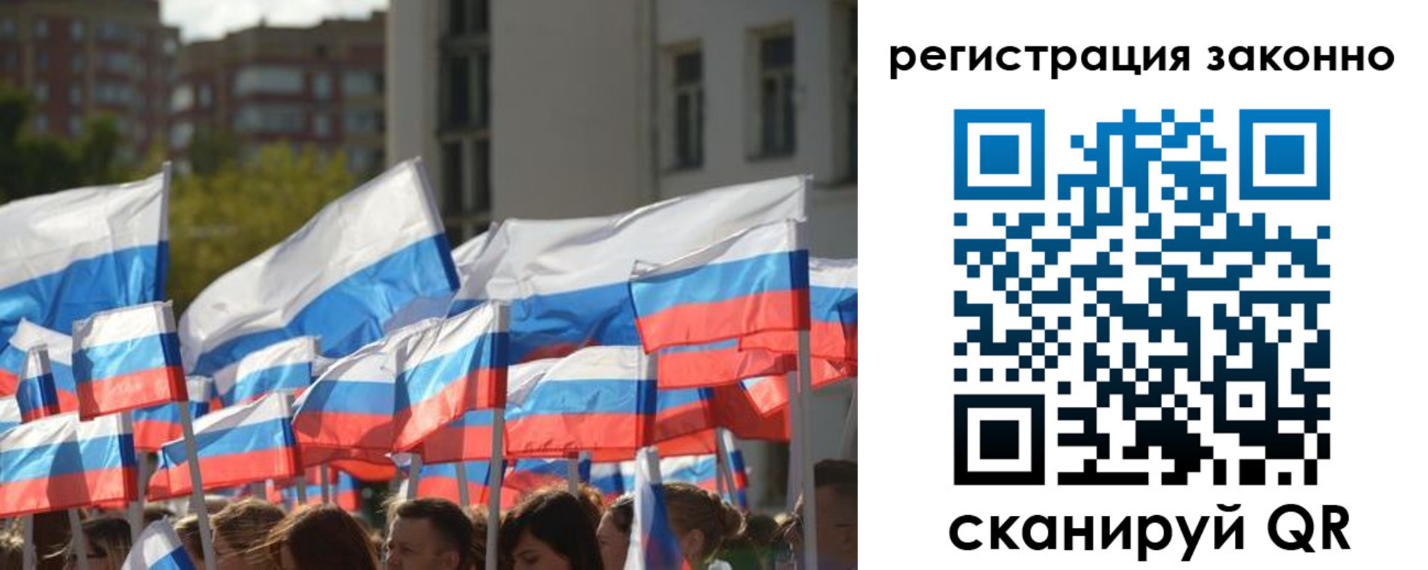 временная регистрация в квартире в Новошахтинске